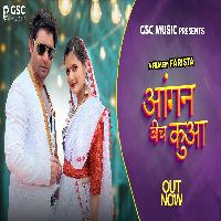 Angan Beech Kua Vijay Varma ft Anjali Raghav New Haryanvi Songs Haryanavi 2023 By Surender Romio,Ak Jatti Poster